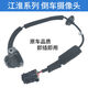 天南兄弟（TNBROTHERS）适配江淮瑞风S3倒车摄像头S2S5M3M4M5倒车影像IEV6E6S7高清摄像头 瑞风S5原装后置摄像头 3603060U15913