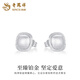 Lao Fengxiang PT950 platinum sugar cube earrings for women, brushed geometric high-end Valentine's Day birthday gift for girlfriend and wife, platinum sugar cube earrings, one pair, about 2.8g brand gift box