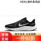 耐克（NIKE）男鞋秋季减震运动鞋QUEST4休闲跑步鞋 DA1105-003 39 DA1105-003 39