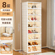Ling Yuxun shoe box storage box transparent installation-free shoe cabinet all-in-one home door folding shoe rack for shoe storage artifact 1 column 8 layers can hold 16 pairs of shoes magnetic opening/dustproof and breathable