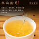 Boîte-cadeau de thé haut de gamme à Zhangping Narcissus Special Oolong Tea Strong Flavour Nouveau thé Gift à la main à la main [bon thé en compétition] 20 packs 200g - Boîte en fer