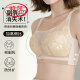 浪莎（LangSha）胖mm大码调整型文胸大胸显小无钢圈聚拢上托侧收副乳防下垂内衣女 奶肤色+奶肤色【2件装】 80B 36
