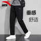 ANTA Sports Pants Men's Pants 2025 Autumn Style Knitted Breathable Loose Straight Sweatpants Casual Pants Men's Running Pants -1 Basic Black Zipper Pocket L (175) Suitable for 120-140Jin Jin equals 0.5 kg