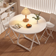 Chibalun home dining table small apartment cream white dining square table rental house light portable stall milk tea shop folding table