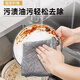 JINZE Bamboo charcoal rag for cleaning the kitchen, non-stick oil and decontamination, thickened dishcloth for wiping the table, absorbing water, removing oil and easy to clean linen cloth, 20 pieces, 25*25cm
