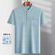 LA HaiLan Home (HLA) same style daddy lapel ice silk short-sleeved T-shirt for middle-aged men's casual sports T-shirt Ice silk-9923 Blue Real Pocket M 48/165