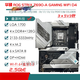 
Asus (ASUS)/Z690 motherboard Z690-P/A/E/F GAMING Blowing Snow Z690MTUF LGA1700 motherboard -D4 GA Z690-P D4