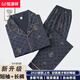 Hengyuanxiang Pyjamas Polyester d'été masculin Coton mince pantalon à manches courtes Cardigan Teenage à manches à manches à manches moyens de grande taille de grande taille SS6623 [pantalon à manches courtes +] L [95-120Jin [Jin est égal à 0,5 kg]]
