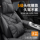 Wuji Cardite de la voiture Couche d'étoile Four Seasons Silon Universal Cushion Cushion Driver Set Seat Interior Seat Pillow Nio Et5es6 ES8ET7EC679 Headsherst One [Note de couleur]