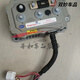 High power Inbor Inboer Controller MC3526 3527 3528 Controller Yujie Reading Controller 72v3527_4kw