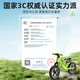 贝趣平衡车儿童1-3-6-12岁宝宝两轮滑步车竞速小孩无脚踏自行车滑行车 14寸 荧光绿 【缓震车架+大礼包】 2-4-5-7岁男孩女孩幼儿