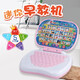 Shantoulin Village Children's Early Education Machine Learning Story Machine Baby Toys Reading Pen Children's Enlightenment Computer Blue Mini Learning Machine