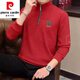 Pierre Cardin Halbzipper Sweatshirt für Männer im Frühling und Herbst Neues Casual Trendy Stand Collar Long-Ärmeln T-Shirt für Männer vielseitiges Basishemd 6188 Khaki M empfohlen 90-110jin [Jin gleich 0,5 kg]
