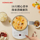 KONKA health kettle 1.8L large capacity health kettle multi-function thermostatic kettle tea kettle 24H reservation hot water kettle insulation kettle KHK-18V12