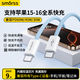 Smorss double-ended Type-C charging cable data cable PD65W/60W/40Wctoc fast charging suitable for iPhone Apple 17/16/15Pro notebook tablet Huawei car 1 meter