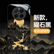 Bai Puda [Fantasy-künstlerisches Konzept] Das neueste Realme Realme Gt5pro Mobiltelefon Case RMX3888 Chinesische Landschaftslandschaft Soft Edge Hard Shell Full-Inclusive Anti-Fingerabdruck Männer und Frauen Ancient Style Obsidian Schwarz [W5 Yuehua Ancient Tree] Anti-fall-Upgrade Versions-Top Glass Realme Gt5propro
