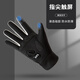 Jiancai cycling gloves men's winter warm anti-slip silicone shock-absorbing outdoor mountain bike couple style touch screen anti-cold plus velvet