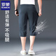 Romon hochwertige Modal Shorts Herren Sommer Ultra-dünner Männer mit geschnittenen Hosen loser gerader Dad im mittleren Alter Casual Hosen 693-inkgrau (cooles Modal) xl