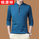 Hengyuanxiang reines Baumwoll-Langarm-T-Shirt für Herrenfeder und Herbst-Dünn-Halbzipper-Ständer Sweater großer Größe mercerisierter Baumwollgestrickt Trend QPD-6623 Haqing [Feder und Herbst] Dünnmodell M 170/84a empfohlen 110-130jin [Jin EqualS gleich 0,5 kg] kg]