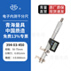 Northwest Qingliang electronic internal micrometer digital display internal diameter micrometer internal size internal aperture measurement 394-03-450/50-75mm without ring gauge