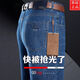 
Classic Car (LAOYECHE) Washed Jeans Men's Summer Standard Straight-Legged Casual Men's Pants Versatile Daddy's High Waist Elastic Long Pants 3881 Model [Summer Thin Style] Lan Black 38 [Wait circumference 3 feet]