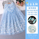 Kinder Dream Girl Cloak Children's Cloak Sommer Prinzessin Aisha Schalmasch Ice Blue Aisha Girl Outdoor Mantel 9885 Schneeflocke Umhang/Single Cloak ohne Accessoires One Größe für 3-13 Jahre alte Babys