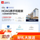 Hoag（霍格）百变神器婴儿床可移动升降调节多功能尿布台拼接床学习桌 百变学霸婴儿床+床垫