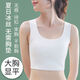 Les seins avec un sein large, de gros seins, ont l'air beaux, les et les étudiants avec des sous-vêtements serrés courts et sans bandage, des seins serrés [une pièce] Blanc-Basted L [poids 100-120 Jin [Jin est égal à 0,5 kg]]]