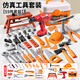 Children's educational toys boy screw screw electric drill repair tool box assembled toys girl birthday gift [electric hand drill] 55 pieces tools - storage box Children's Day gift 618 Double 11 Double 12