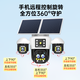 夜鹰威视太阳能监控器摄像头四镜头三旋转免流量无电无 网超高清360度无死角带夜视全景全彩追踪户外防水 【送免费流量】双板+10倍变焦+三镜头手机控制旋转