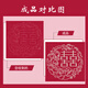 繁花似锦珍珠喜字数字油画DIY结新婚手工订婚礼物材料包装饰挂画 LL11762全彩喷绘【送礼品袋+点钻笔】 来图定制图片  尺寸请联系客服 无需绘画红
