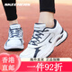 斯凯奇（Skechers）男鞋夏季新款黑武士网面透气跑步鞋子男轻便舒适减震 白色/黑色6625(一脚蹬) 39.5