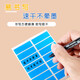
Color stickers Homework classification Self-adhesive label stickers Name stickers Class teacher posts Class teacher management artifacts Homework book marks Book class good stuff group stickers [8 colors mixed/1 pack per color/672 pieces in total] Give 1 waterproof pen