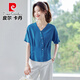 
Pierre cardin puff sleeve contrasting professional shirt for women 2025 summer new solid color simple short-sleeved shirt for women casual top 9900 apricot shirt M