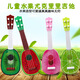 
Jingjia children's guitar ukulele cartoon fruit instrument small guitar boy and girl 3-6 years old kindergarten early education toys Large orange [English window box] 180g