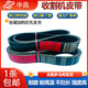 Zhongliang Triangle Belt 1475 1478 1484 1488 1490 1493 1495 Harvester Belt 4HB-1426Li_Zhongliang Red Label