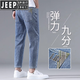 JEEP SPIRIT吉普牛仔裤男2025新款夏季薄款男裤浅蓝色宽松直筒潮流九分9分裤 882浅蓝 30 建议【110-120斤】