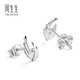 Chow Sang Sang (CHOW SANG SANG) platinum earrings Pt950 wings platinum earrings earrings women's 38679E