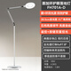Childsight full spectrum LED eye protection floor lamp Children's student piano lamp Living room bedroom vertical reading bedside table lamp [Soft light diffusing surface ring dual light source] FH701A-D