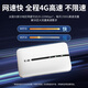 Qinluo 2025 new portable wifi removable wireless wifi6 card-free accompanying wireless Internet card portable Internet treasure 4g wall router national universal traffic upgraded version WiFi6 dual Netcom + upgraded chip
