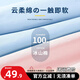 
Jewish boys summer short-sleeved suit children 2025 new summer medium-sized children thin T-shirt boys ice silk mosquito-repellent pants [two-piece set] white (shark) blue (shark) 120