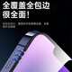 Luo Zun Second Sticker Magic Device Apple 14/pro tempered film dust-free compartment anti-peeping iPhone14ProMax/Plus earpiece dustproof net full screen coverage explosion-proof mobile phone film Second Stick Dust-free Chamber丨HD model *2 pieces iPhone Apple 14Plus