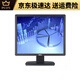 戴尔原装E1713s/E1715S 17/19寸正屏LED液晶显示器  标配 戴尔19寸正屏 p1917s ips