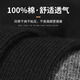 Langsha Herren Socken Herren 100% reines Baumwoll-Antibakterien- und Geruchssicherer Männersocken Baumwollschuhschweiß-Absorptionsmittel mittelgroßen Röhrensocken Business Casual Strümpfe