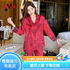 Yalu officiel authentique des pyjamas de pyjamas de glace de glace à manches longues à manches longues pour le printemps et l'automne pour femmes Summer 2025 Nouveau style poudre de pâte de haricots profonds 3899 m (poids 80 Jin [Jin est égal à 0,5 kg] à 100 Jin [Jin est égal à 0,5 kg]))