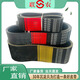 Triangle Liannong Belt 2640 2692 2694 2700 2720 2730 2739 CEINTURATION DE RÉCHARGE 3HB-2320LW Liannong Yellow Label