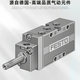 Festo Festo Pneumatic Magnet Ventil MFH-5-1/4-1/8-1/2-B 6211 9964 15901 Original MFH-5/3G-3/8-B 19707