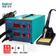 Bakon white light soldering iron set constant temperature adjustment hot air gun welding table two-in-one hot air desoldering platform soldering iron welding table SBK701D standard configuration