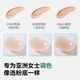
DOSFA Urban Lover's Flour Foundation Milk Paste Summer Stainless Anti-Slip Invisible Silicone Chest Paste Multi-Scene Wash Ultra Thin Chest Paste with Anti-convex Point Water