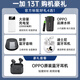 OnePlus OnePlus 13T [National Supplémentaire 500] jeu Smart Snapdragon 8 Supreme Edition Flagship Core Small Screen Big Demon King Large Battery